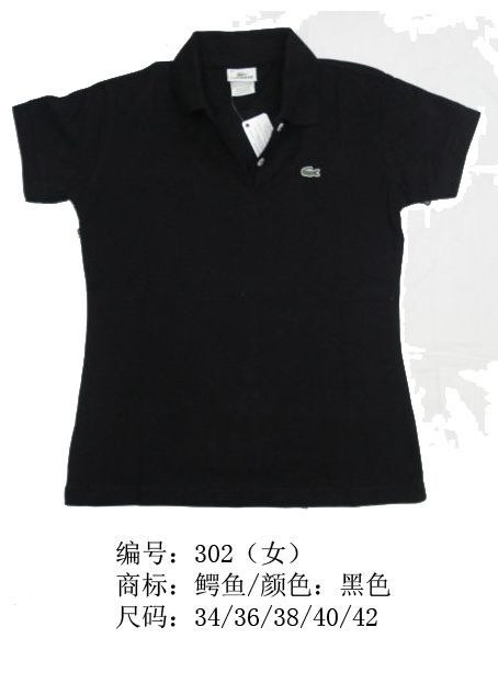 Lacoste short lapel T woman S-2XL-022